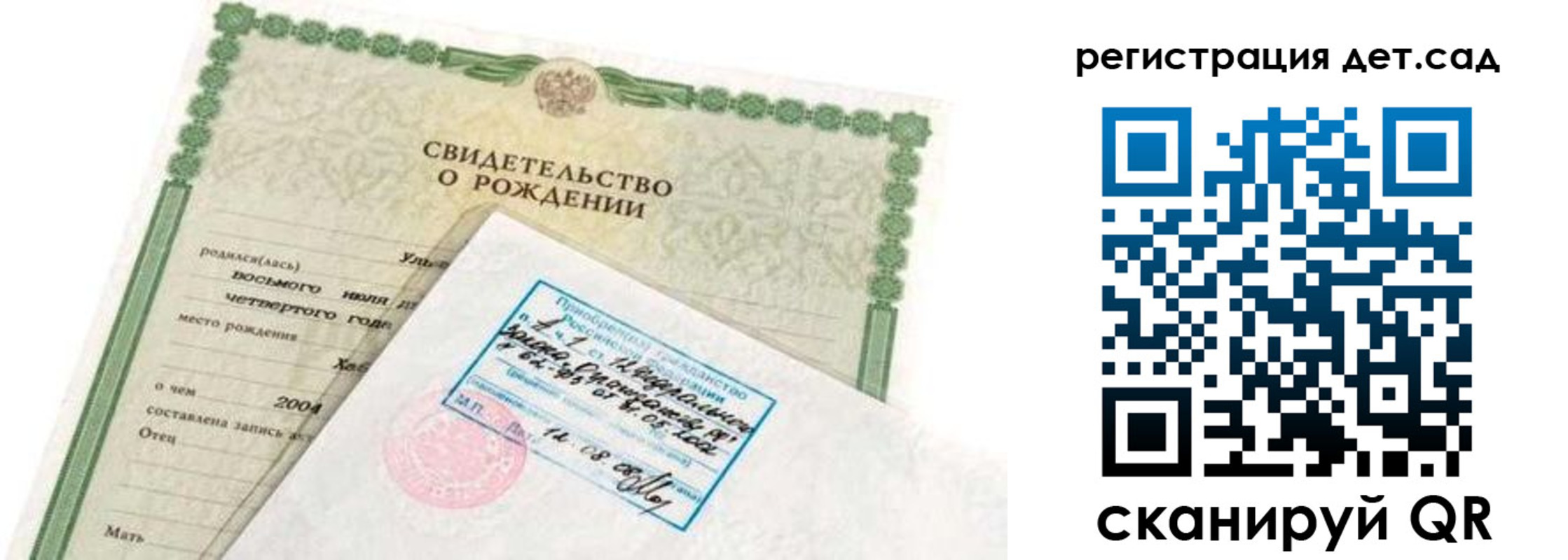 прописка иностранных граждан в Междуреченске