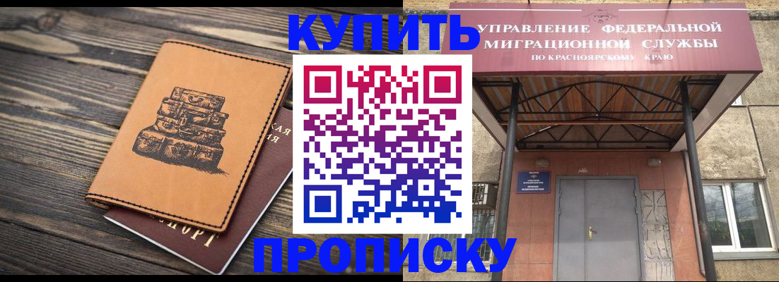форма 3 в Междуреченске